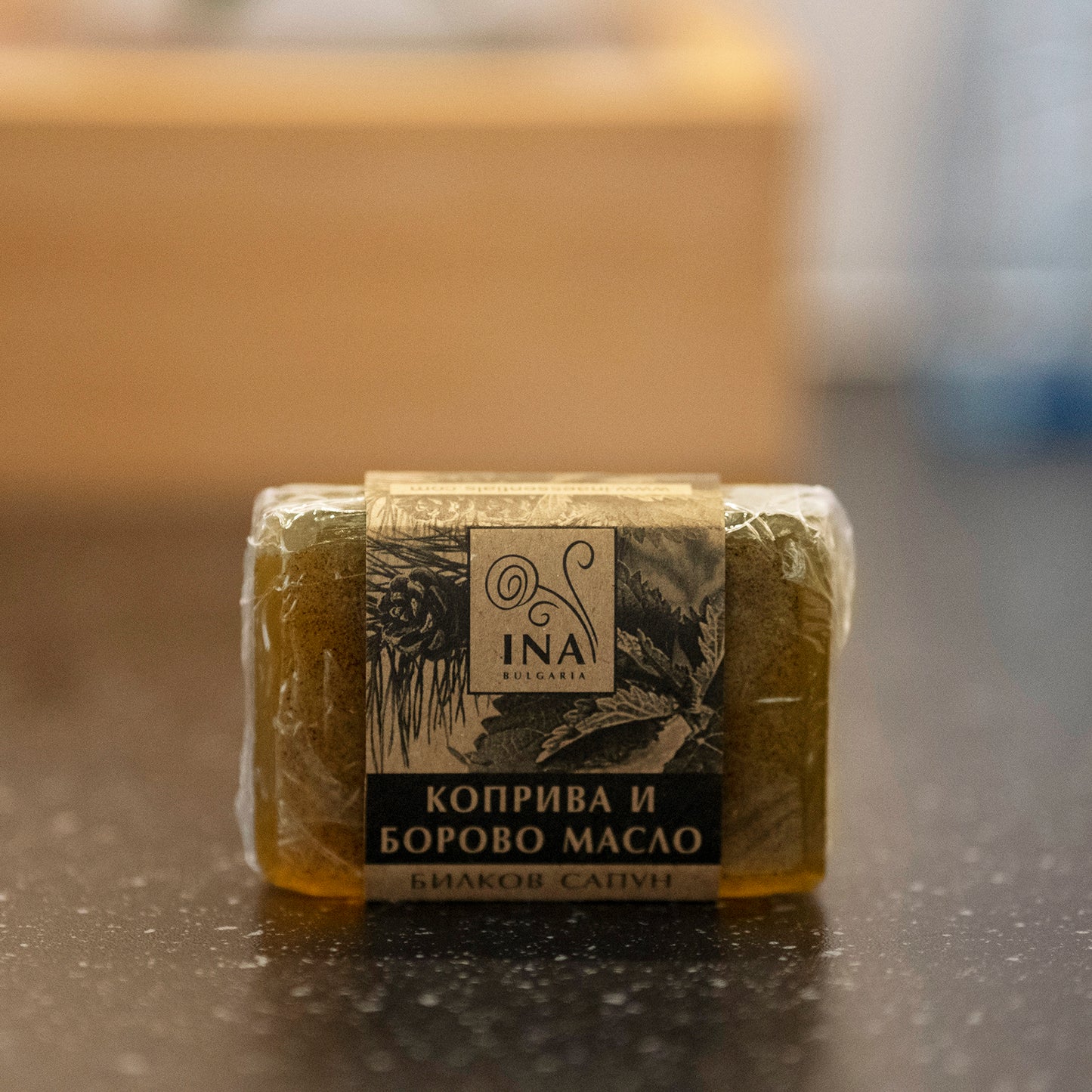 100% biljni sapun - Kopriva i ulje bora