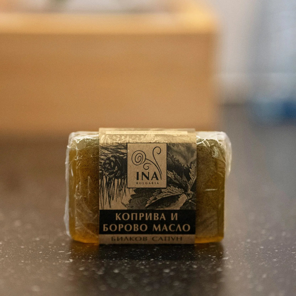 + Dar 100% biljni sapun - Kopriva i ulje bora