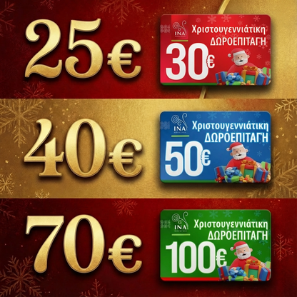 Kupite božićni bon u vrijednosti od 30 €, platite 25 € - Digitalni bon