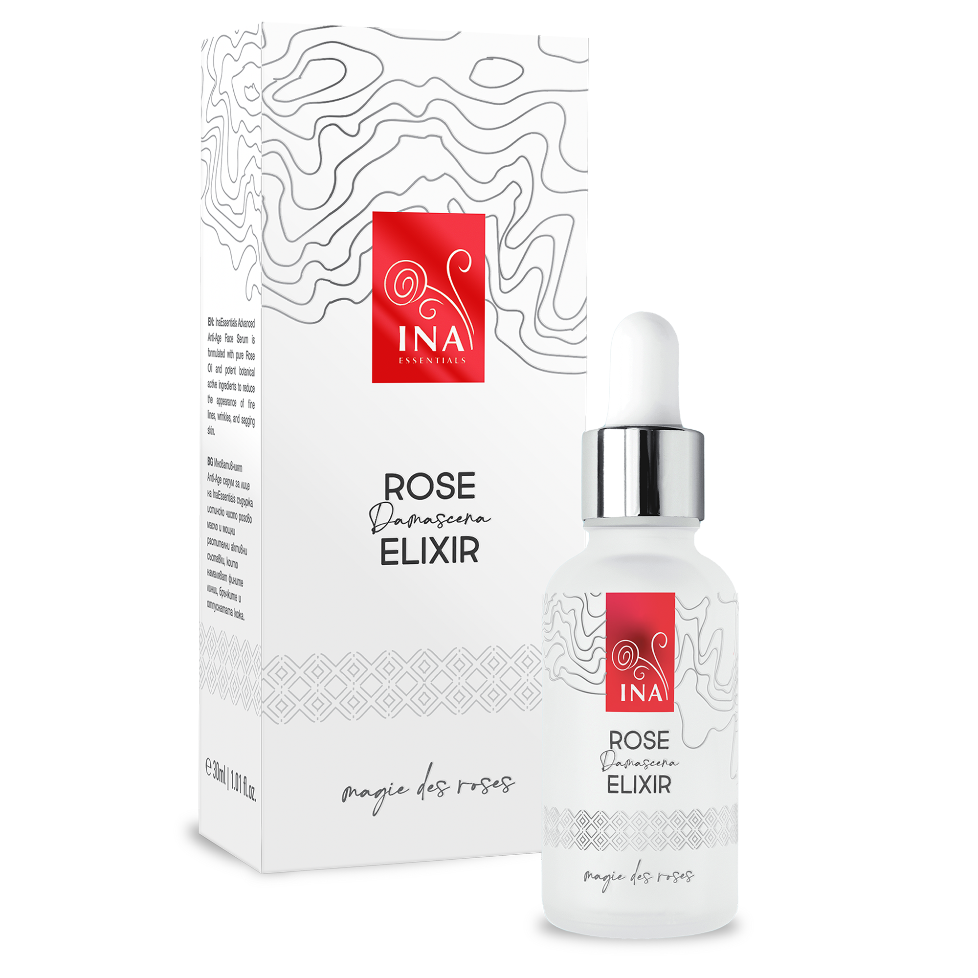 spf HR keep